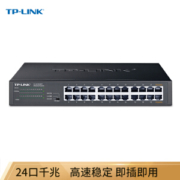 TP-LINK 普联 TL-SG1024DT 全千兆非网管交换机