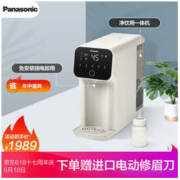 Panasonic 松下 TK-AD59C 即热式反渗透净饮机