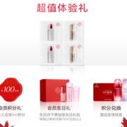 某猫U先！SHISEIDO资生堂 肌源焕活精萃水1.5ml*2+盼丽风姿抚痕精华液1.5ml*2 9.9元