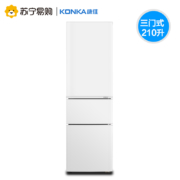 11日0点、双11预告： KONKA 康佳 BCD-210GB3S 三门冰箱 210L