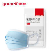 yuwell 鱼跃 一次性医用外科口罩 灭菌型 50只装