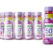 农夫山泉 农夫果园50%混合果蔬汁混合葡萄 250ml*12瓶