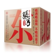 中华老字号 张弓超值十年 52度浓香型 500ml*4瓶
