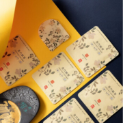 11日0点、双11预告：名创优品 故宫宫廷蒸汽眼罩12片