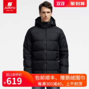 君羽 800蓬160克90%鹅绒 男中长款羽绒服 可抗-15℃