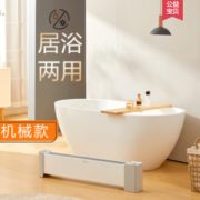 AIRMATE 艾美特 WD22-A1 取暖器 白色 229元包邮（需用券）