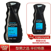 京东PLUS会员： LYNX 凌仕 激情冰击 冰海薄荷沐浴露 400g+加赠250g *6件