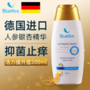 【德国进口】Bluetex 蓝宝丝 男士私处洗液（活力提升型）200ml 止痒去异味