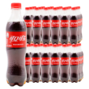 可口可乐 碳酸饮料 500ml*24瓶*2箱