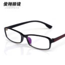 俊翔 时尚老花镜 TR90树脂加膜