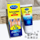 Dr.Scholl 爽健 足跟修护霜加强版 柔化皲裂开裂干裂脚裂膏 60ml