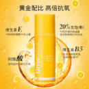 美国TIMELESS VC精华CEF复合抗氧化精华提亮肤色淡化痘印维C精华 30ml