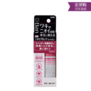 日本 Lion 狮王 BAN 止汗走珠 粉红色