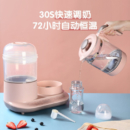 haigo 婴儿恒温调奶器 消毒暖奶蒸辅食五合一 玫红色