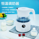 haigo 婴儿恒温调奶器 消毒暖奶蒸辅食五合一 玫红色