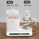 yunbaby 孕贝 恒温水壶调奶器 奶瓶消毒器带烘干 温奶器消毒锅五合一多功能恒温壶婴儿消毒柜