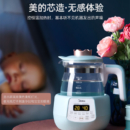 Midea 美的 婴儿恒温调奶器 暖奶器 1.2L 皇冠经典款