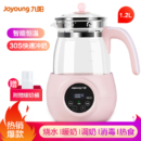 Joyoung 九阳 K12-B1 恒温调奶器 暖奶器温奶器 1.2L