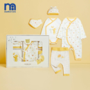 【节日送礼款】mothercare英国新生儿婴童连体衣哈衣多件套礼盒装