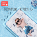 babycare婴儿凉席婴儿床凉席宝宝冰丝凉席幼儿园儿童凉席 麦克尼尔熊-升级款（除菌防螨） 65*120cm