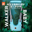 GB 好孩子 婴儿学步带 薄荷绿