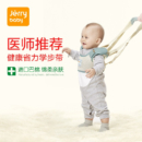 Jerrybaby 婴儿幼儿学步带儿童学走路神器防摔安全防勒保护背带宝宝学行带牵引绳 清绿