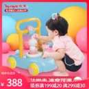 toyroyal日本皇室婴儿学步车男女宝宝多功能手推车学走路助步玩具