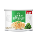 Beingmate 贝因美 菠菜猪肉酥 儿童零食 肉酥 115g 肉酥肉松