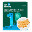 Engnice 英氏 婴儿辅食 香橙味 宝宝零食磨牙棒高钙出牙棒