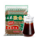 怡泰桂花酸梅粉晶酸梅汤粉汁商用原材料包梅子粉果汁粉冲饮料速溶