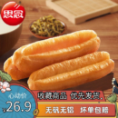 思念 放心油条 1080克 24根 油炸冷冻家庭速食点心半成品早餐香酥油条
