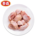 泰森Tyson 鸡腿块454g 鸡肉 鸡琵琶腿块 带骨鸡腿块 切块鸡腿肉 腿排切块烧烤食材