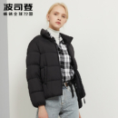 Bosideng 波司登 B90131060 女士羽绒服