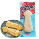 日本进口 司古鲁芝士奶酪墨鱼烧45g 阪田sugurus鱼糕鱼饼即食海鲜零食 原味