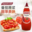 澳大利亚进口 每食富（Masterfoods）方便瓶番茄酱 500ml 挤压瓶装调味酱手抓饼酱