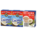 马来西亚进口 雄鸡标（AYAM BRAND）椰浆优惠组合装200ml*3 甜品西米露烘焙咖喱伴侣