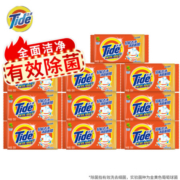 限地区：汰渍 全效360度洗衣皂 126g*10块