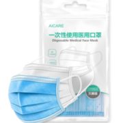 灭菌级！掌护 一次性医用口罩 10枚*5包 9.9元包邮（需用券）