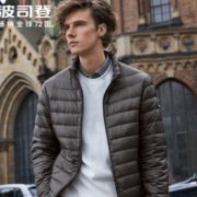 高度锁绒！BOSIDENG 波司登 B90131011 男士轻薄羽绒服 259元包邮