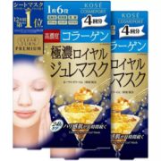 KOSE 高丝 Clear Turn Premium 皇家果冻面膜 (胶原蛋白) 4片*2件  含税到手约67元