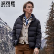 BOSIDENG 波司登 B90131053 男款立领羽绒服