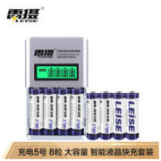 LEISE 雷摄 四槽智能充电器＋8节5号2700毫安镍氢充电电池 *2件