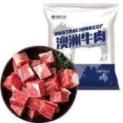 4日8点：恒都 澳洲原切牛腩块 1kg *2件