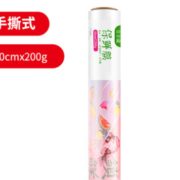 持久锁鲜！喜多藏 食品级PE保鲜膜 30cm*50米 2.9元包邮（需用券）