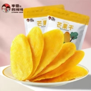 21点：李雷与韩梅梅 芒果干 256g*2袋
