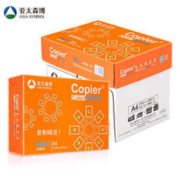 亚太森博 橙拷贝可乐 A4复印纸 80g 500张/包 5包整箱装
