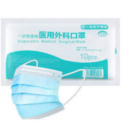 聆懿 一次性医用口罩 50片 *3件