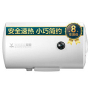 VIOMI 云米 VEW605 60L 电热水器