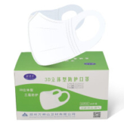 慢津贴：钟员外一次性3D口罩   立体防护  通用M码 盒装60片