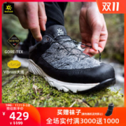 小神价 凯乐石 kailas GTX防水+Vibram黄金大底 男轻量徒步鞋